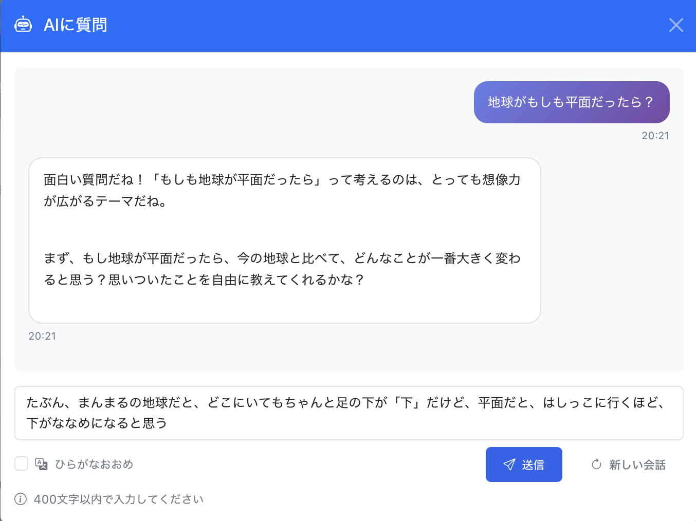 スクリーンショット 2026-04-30 20.23.41